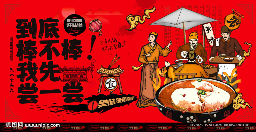 肚包鸡 