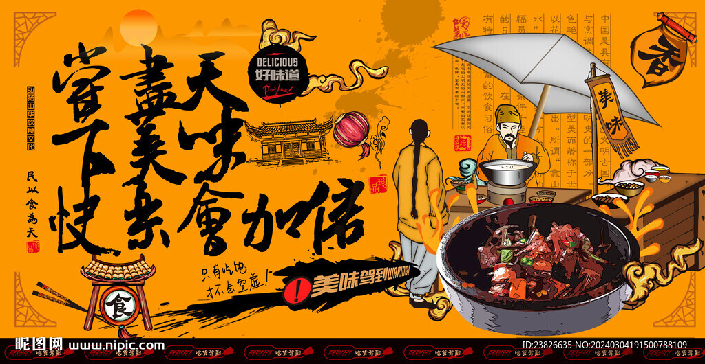 红烧肉