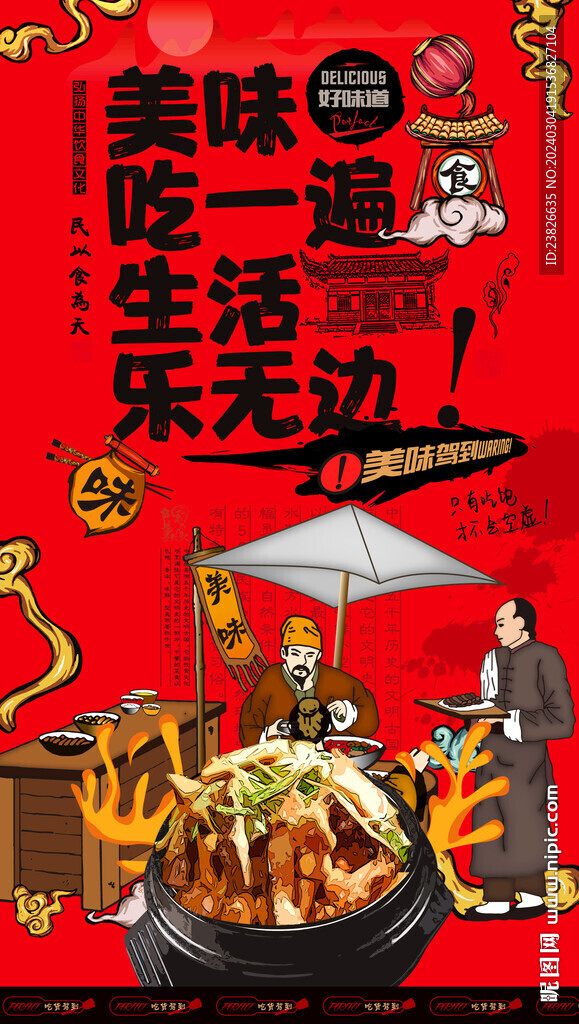 鸡煲