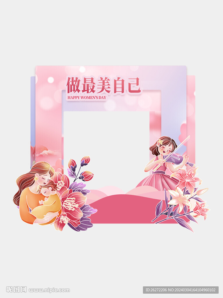 38拍照框美陈
