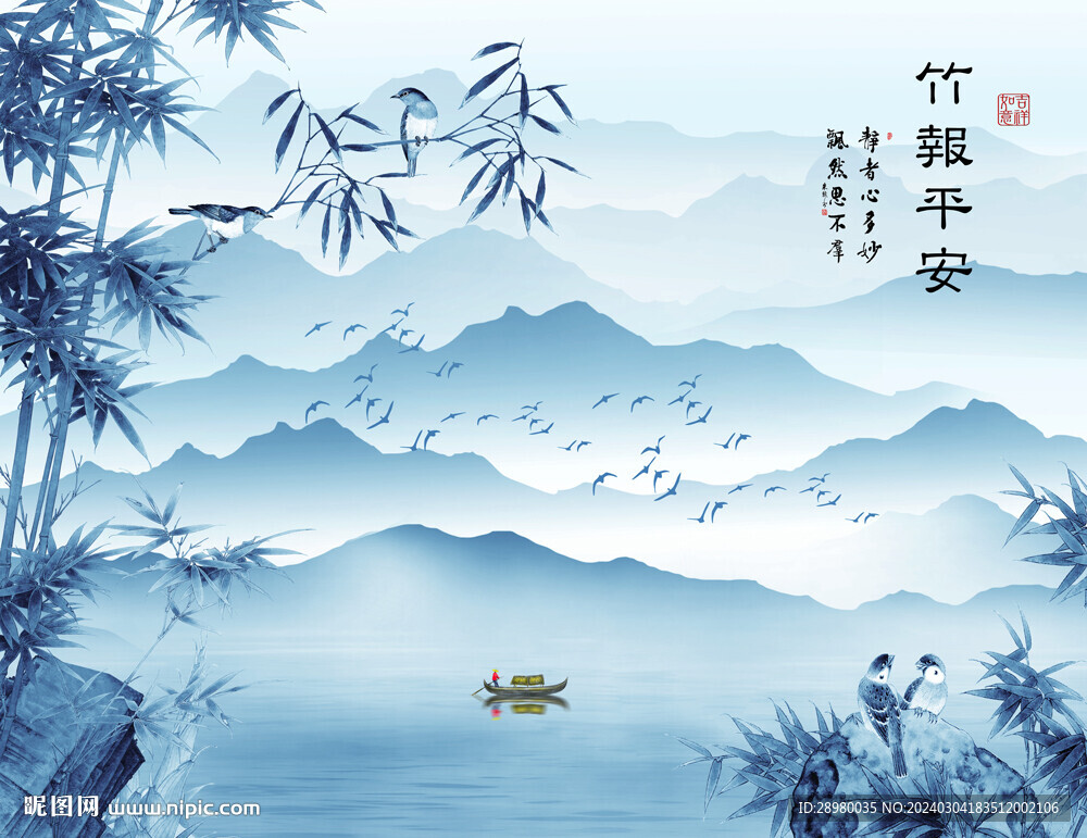 竹子山水画