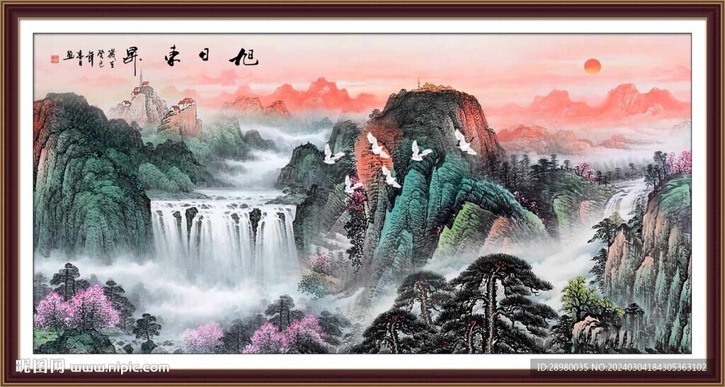 旭日东升