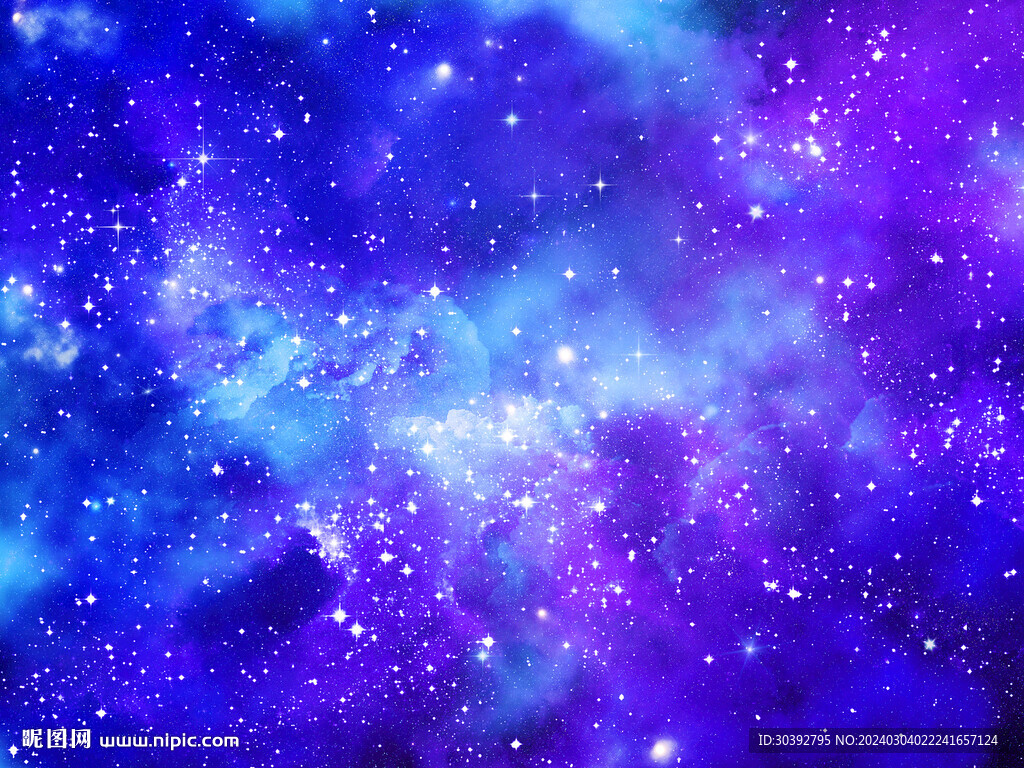 星空