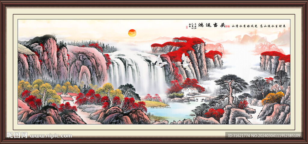 客厅大好河山