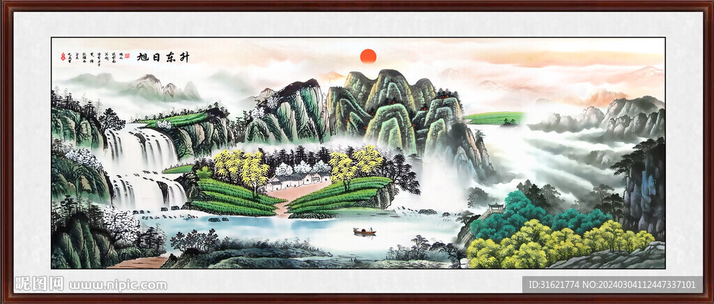 中堂画