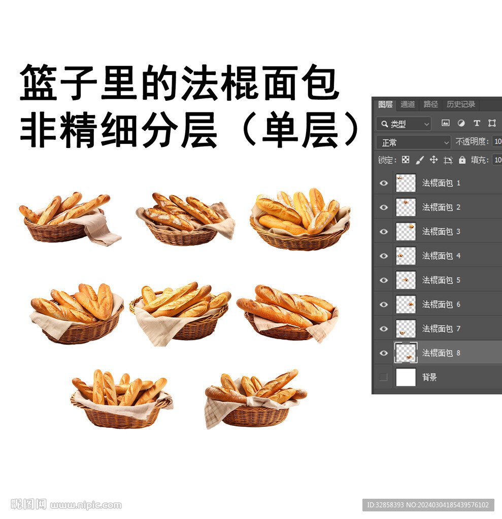 免抠透明篮子里的法棍面包