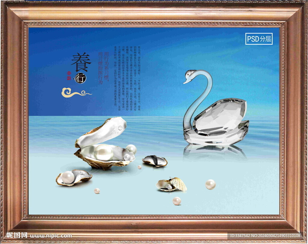客厅画养行