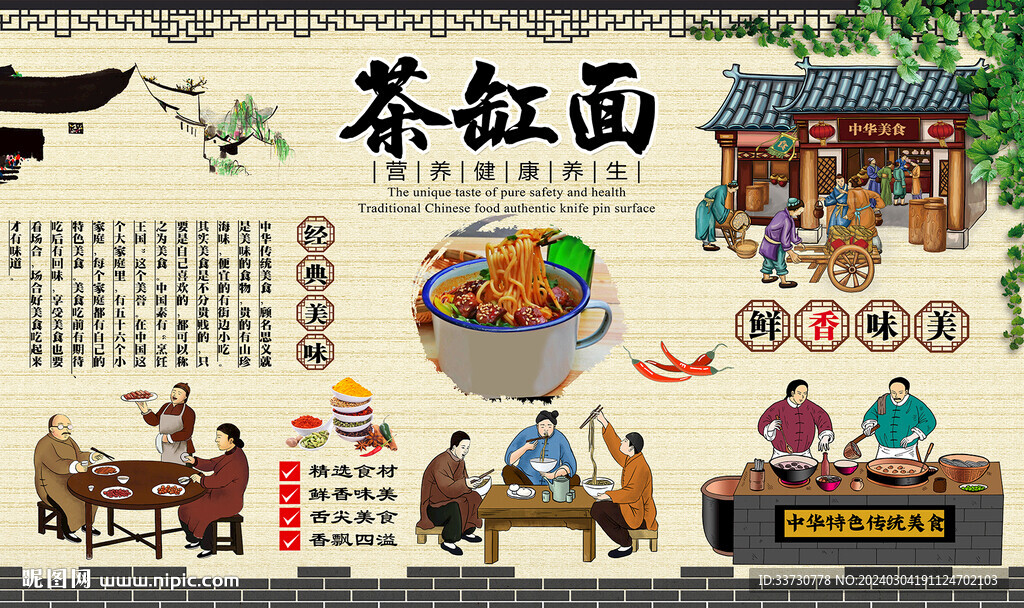 茶缸面