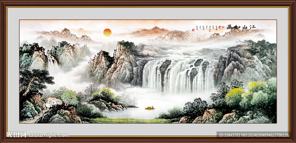 聚宝盆风水画