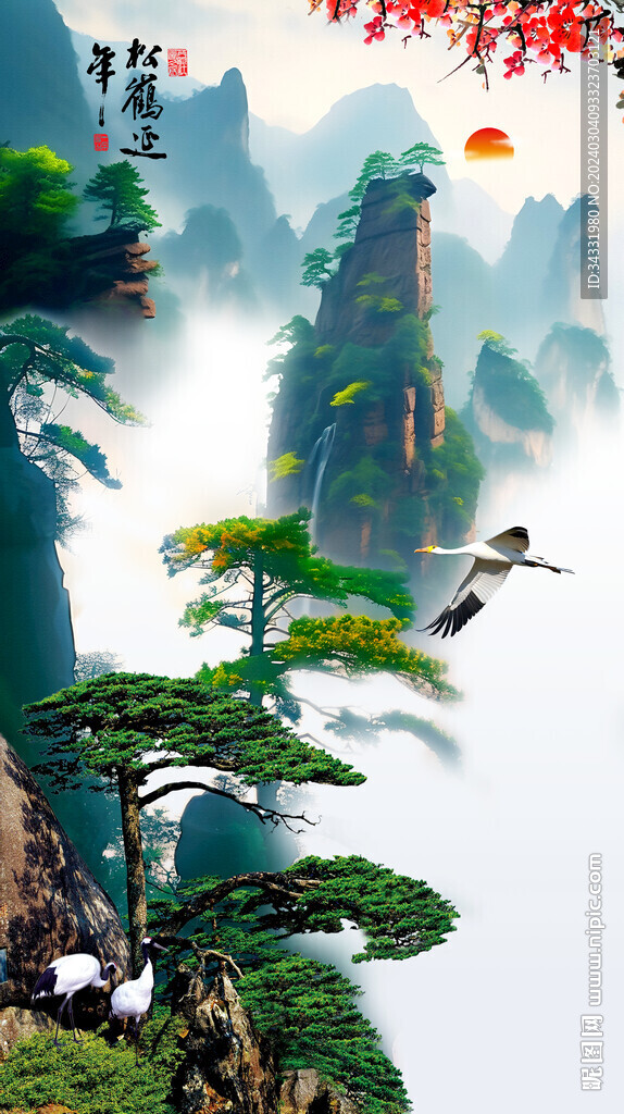山水风景画