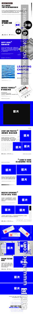 酒吧夜店健康娱乐长图推文
