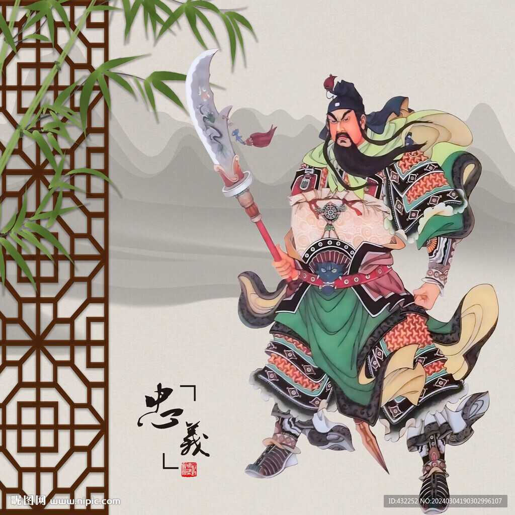 关公关羽