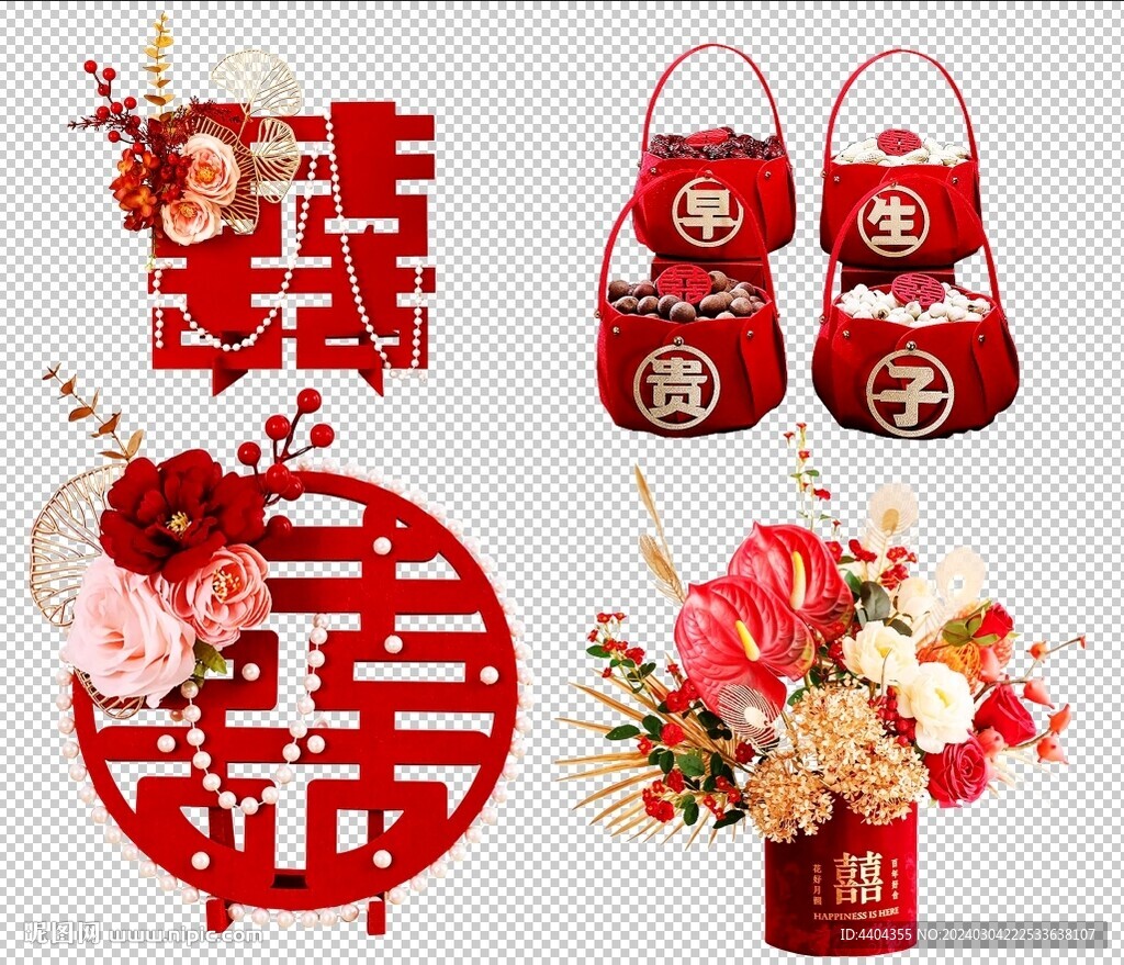 婚礼订婚摆件