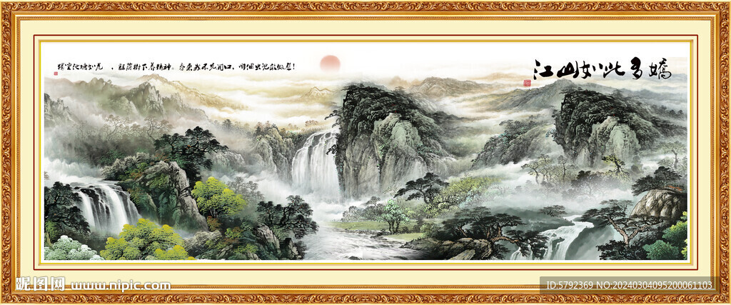 国画源远流长山水图