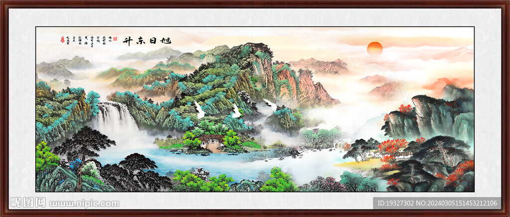 国画中堂画山水壁画 