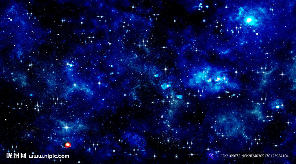 星空 