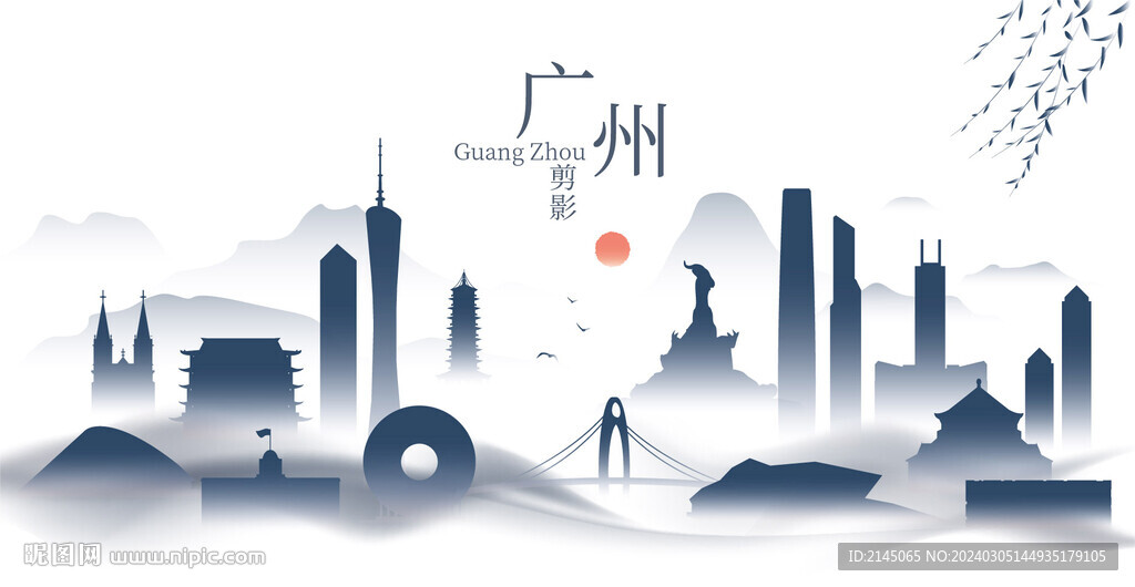 广州水墨建筑