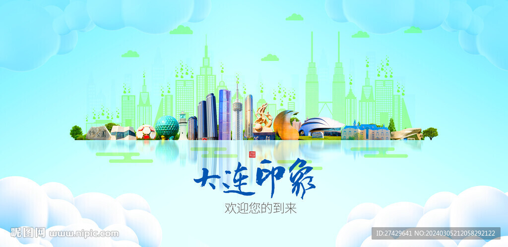 大连