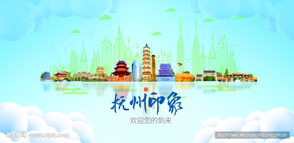 抚州