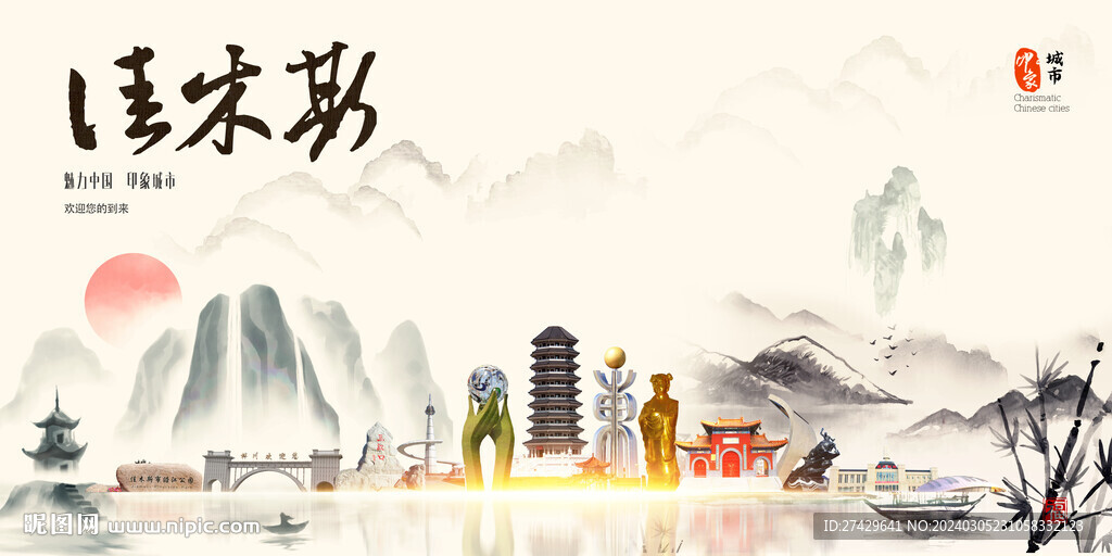 佳木斯