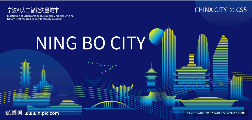 宁波AI人工智能矢量城市