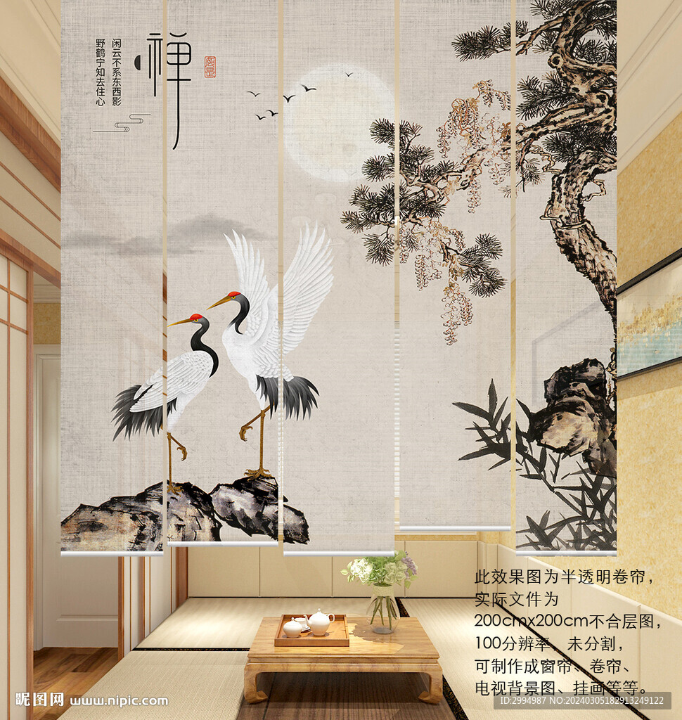 水墨迎客松门帘
