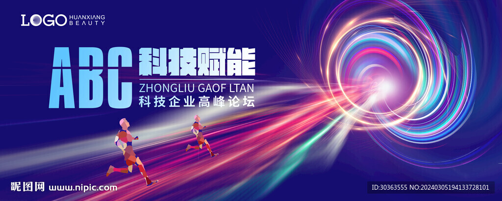 KV 科技 赋能