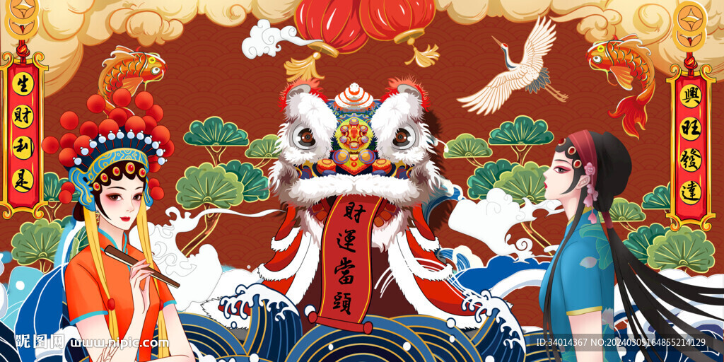 国潮生意兴隆