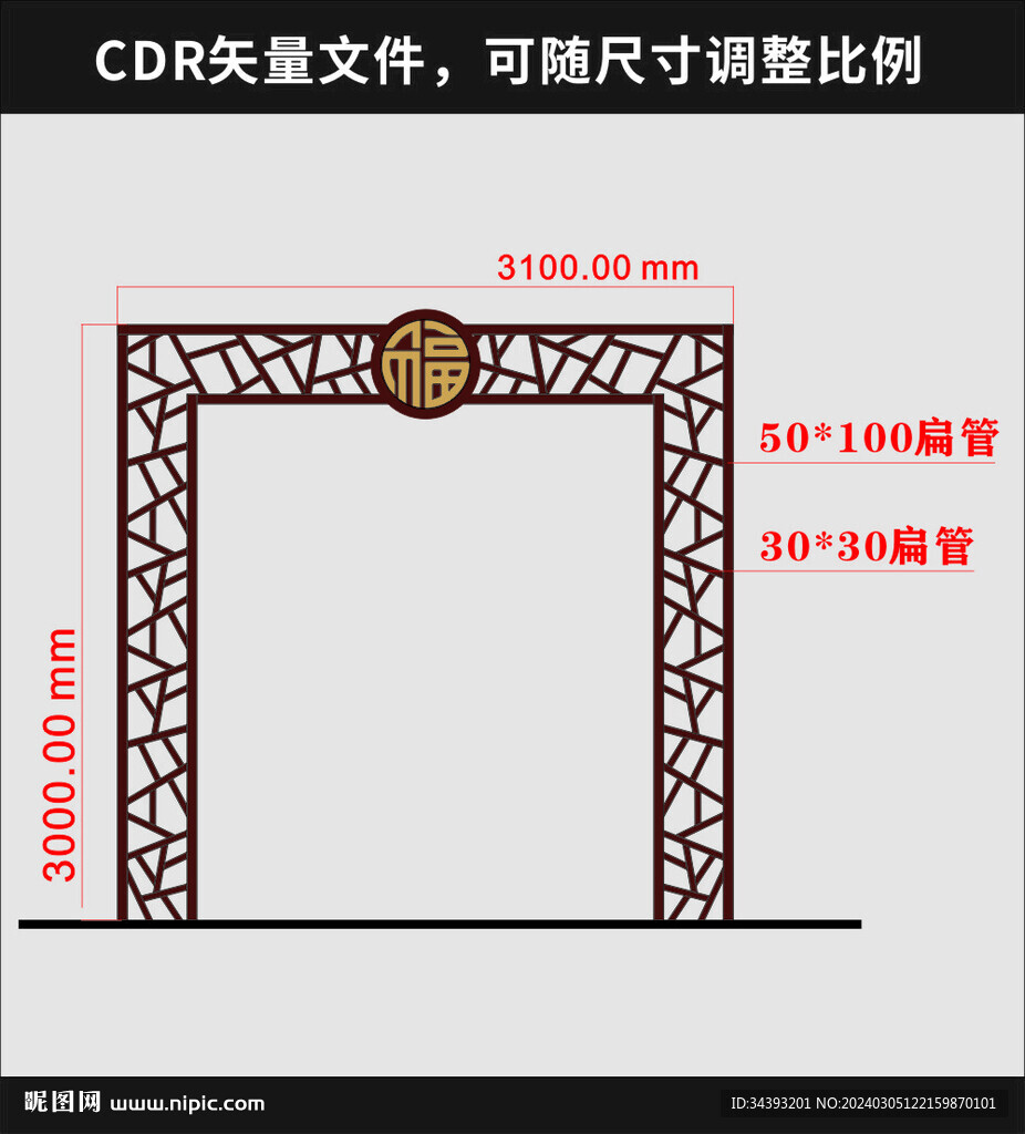 铁艺格栅门