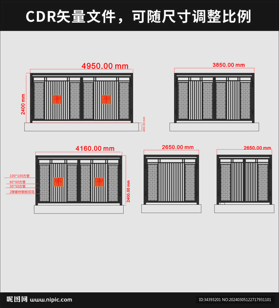 铁艺护栏