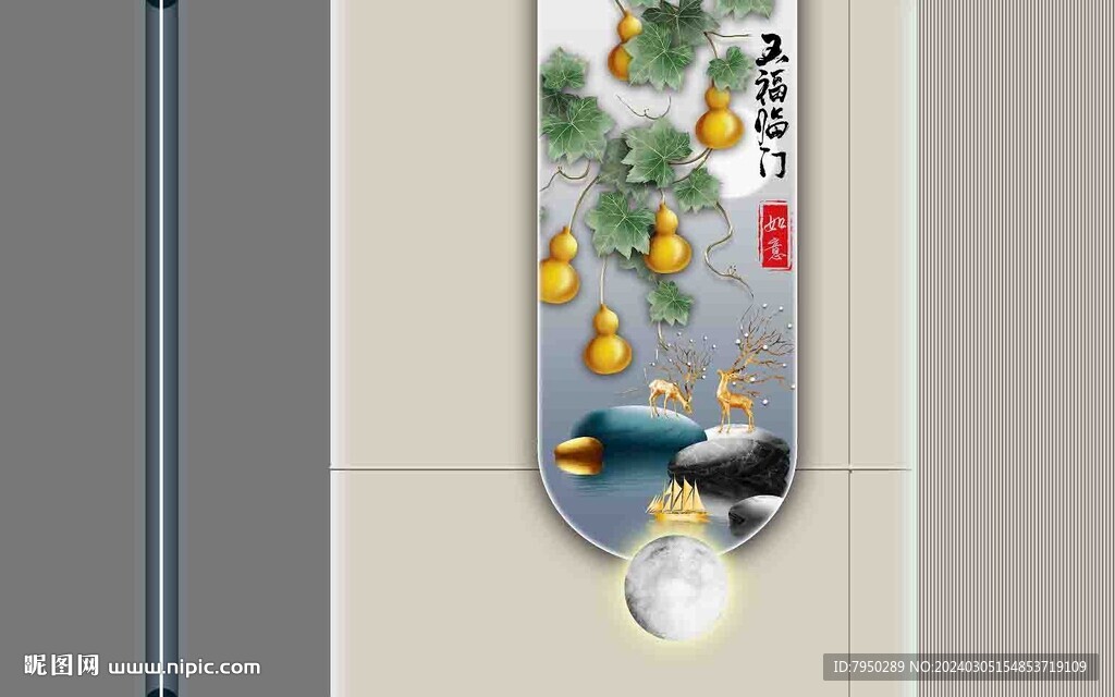 中式背景墙