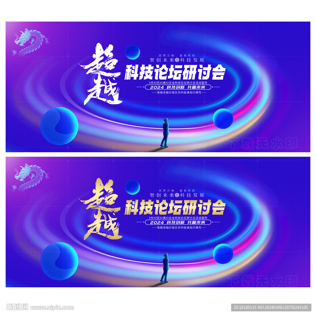 科技KV