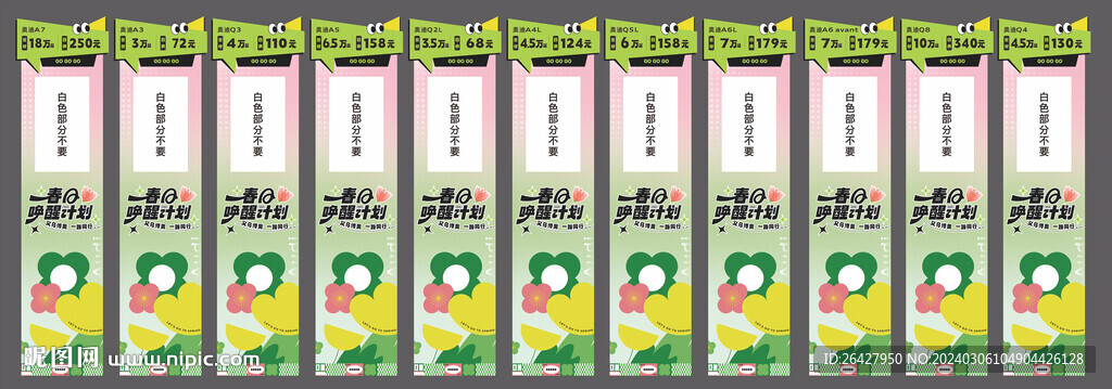 汽车立牌