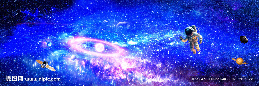 太空