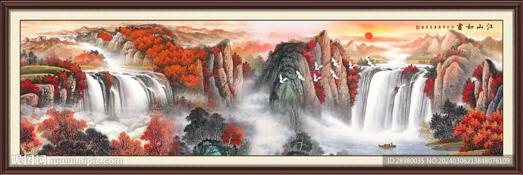 鸿运当头山水画