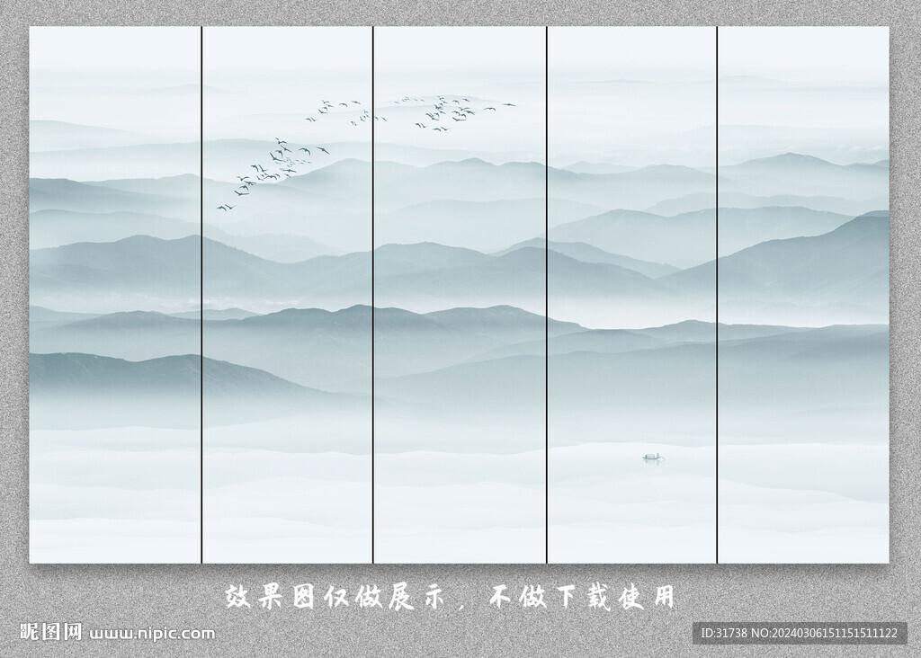 屏风水墨山水画