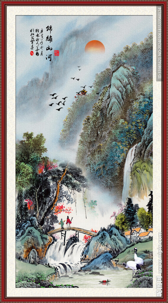  国画山水 