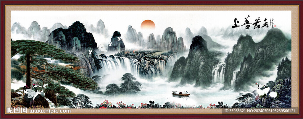 山水画