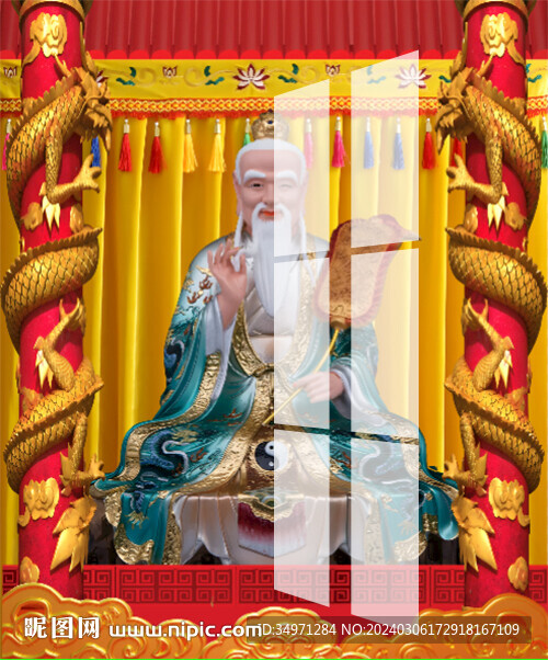 太上老君 