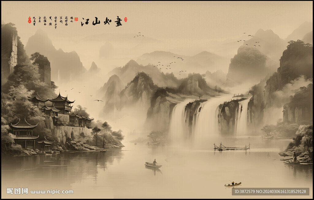 山水画