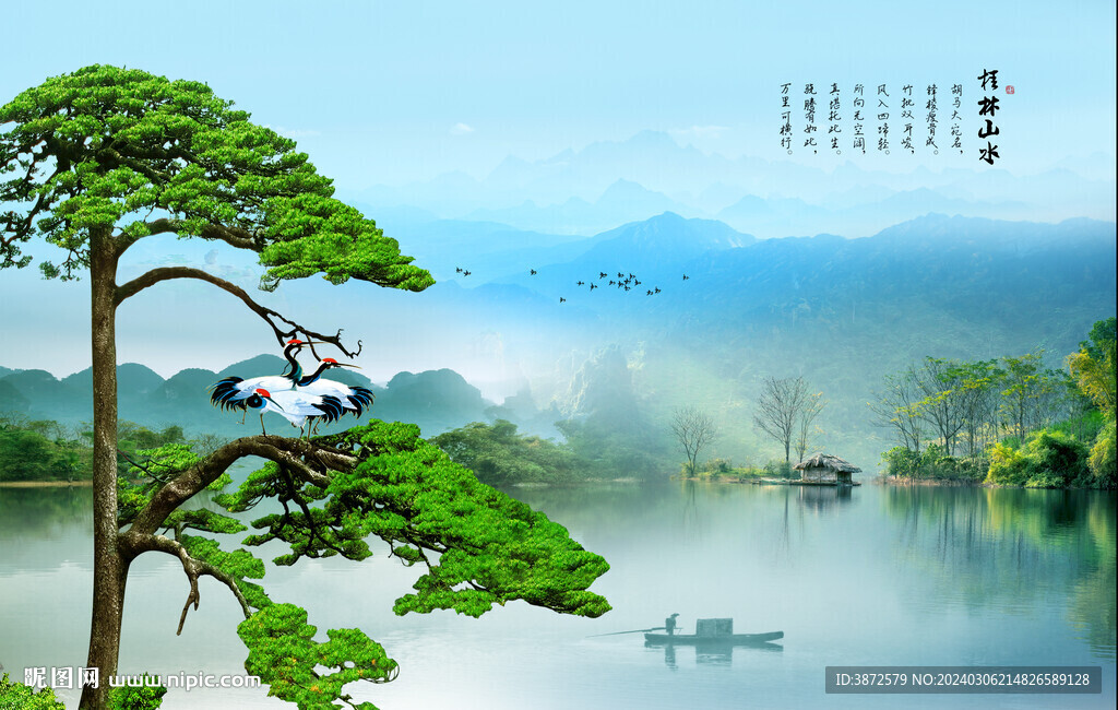 山水风光