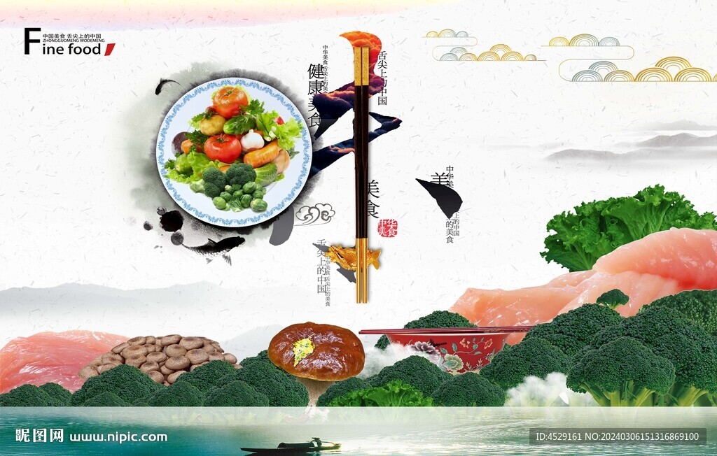 中华美食海报