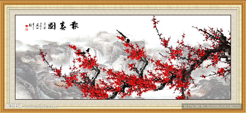 国画梅花