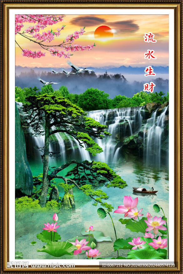 高山流水瀑布山水画