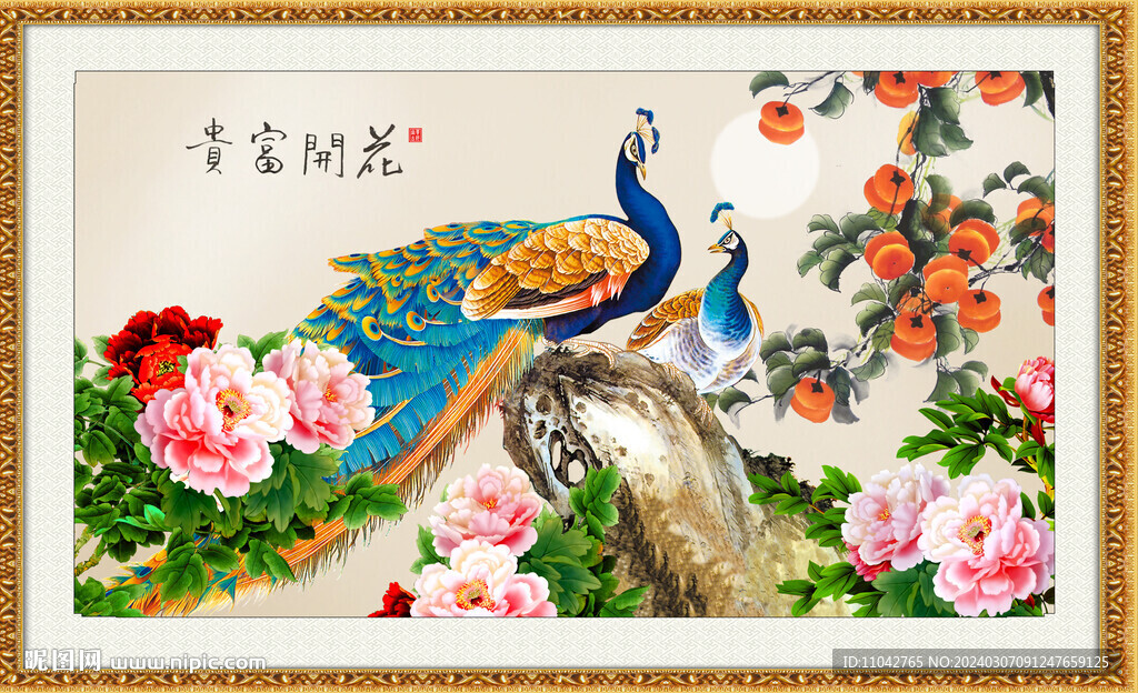 孔雀牡丹图