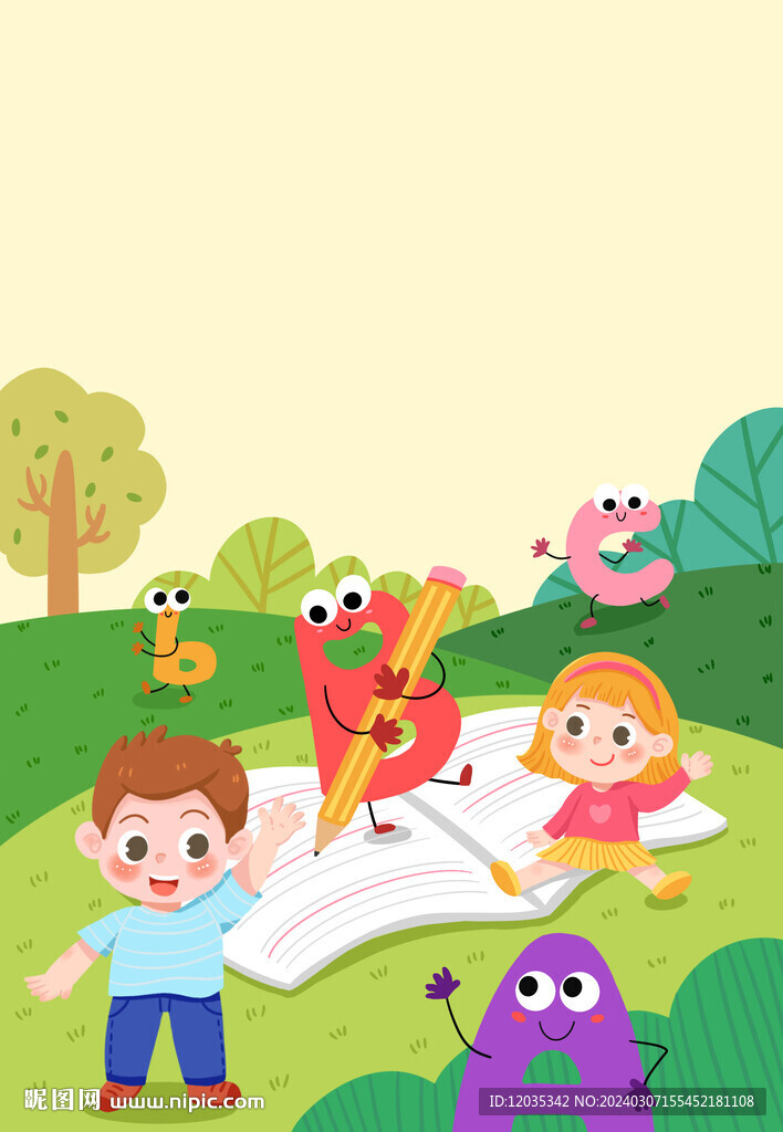 英文字母作业本封面