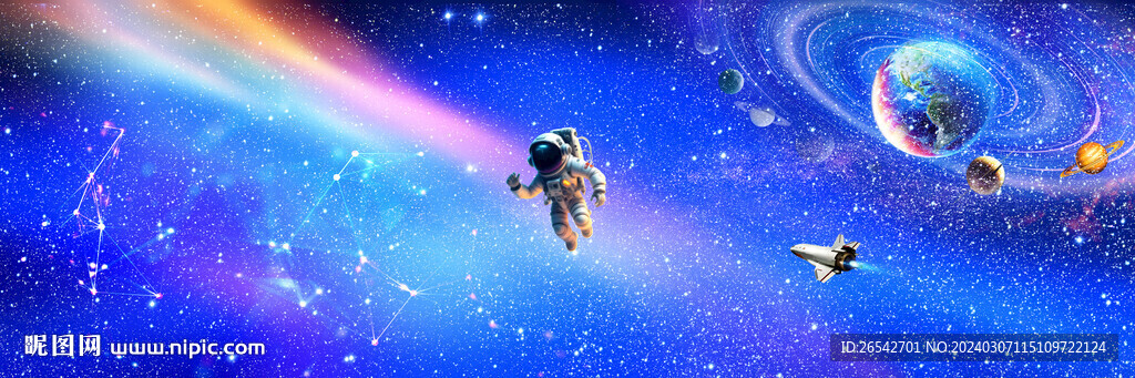 唯美星空