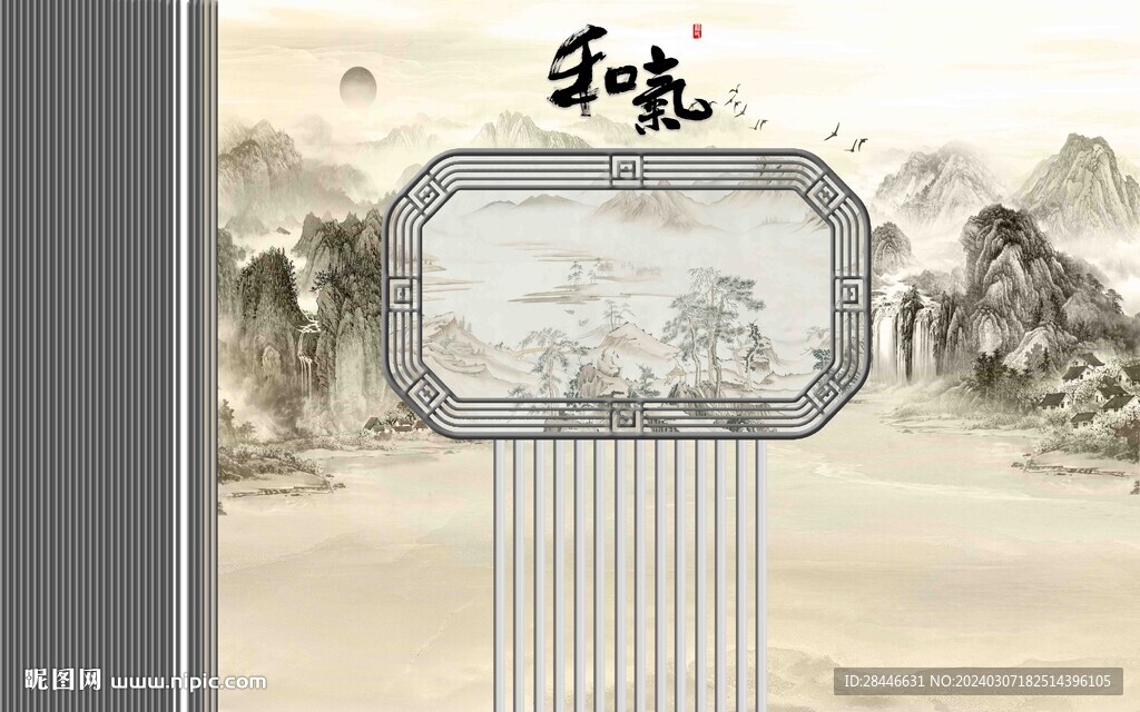新中式背景墙  