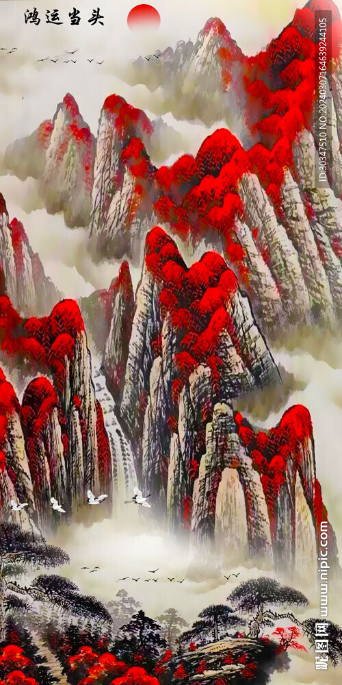 鸿运当头