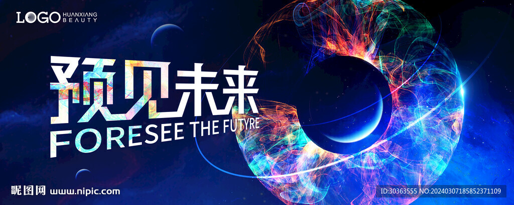KV 眼界 未来